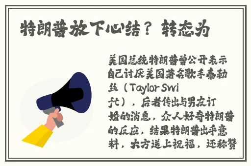 丰年经的继拇中文3使用方法