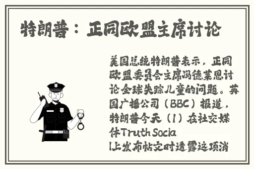 男生将坤坤赛季女生的定眼网站