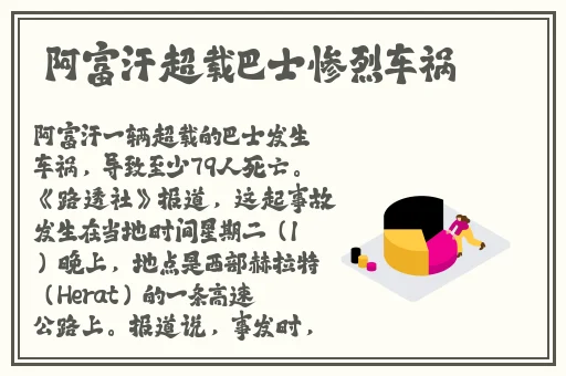 老夫子传媒星空传媒有限公司