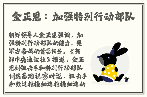 姬小满奖励别的英雄免费观看